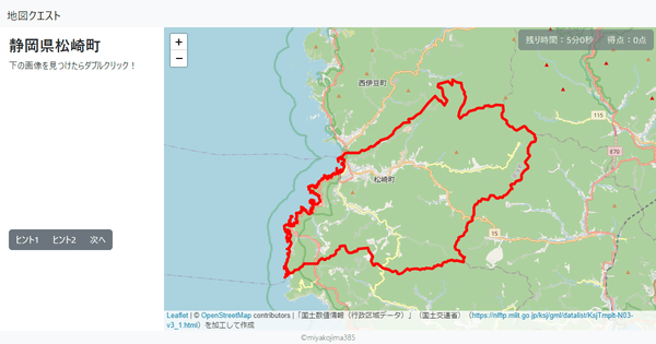 静岡県松崎町