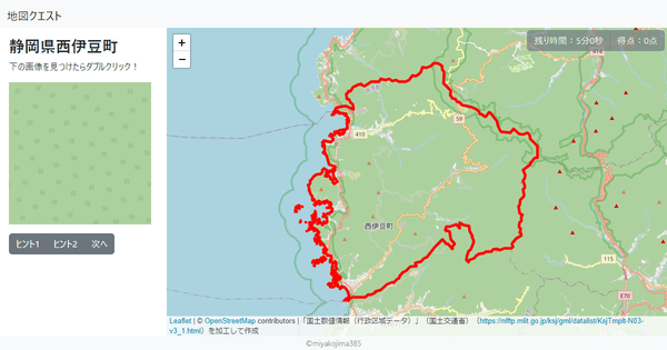 静岡県西伊豆町