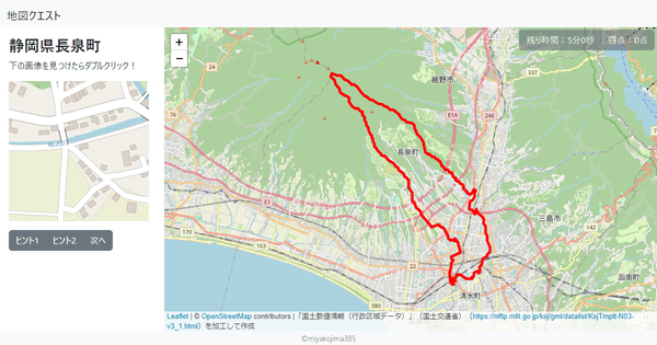 静岡県長泉町