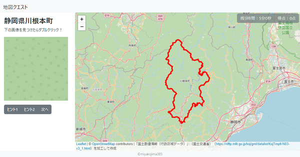 静岡県川根本町