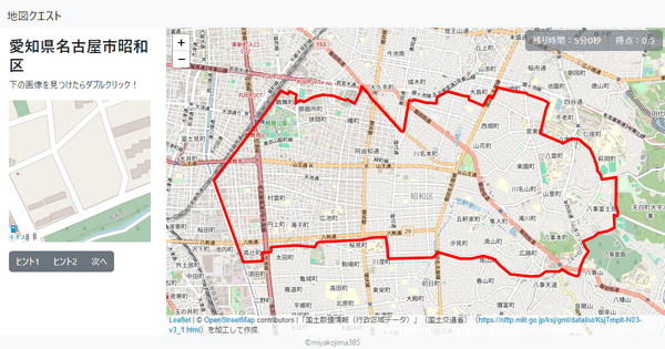 愛知県名古屋市昭和区