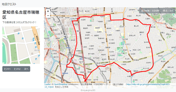 愛知県名古屋市瑞穂区