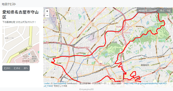 愛知県名古屋市守山区