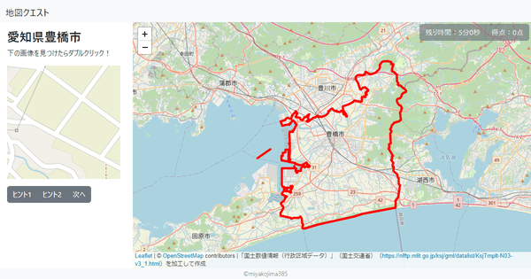 愛知県豊橋市