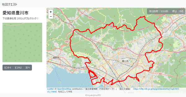 愛知県豊川市