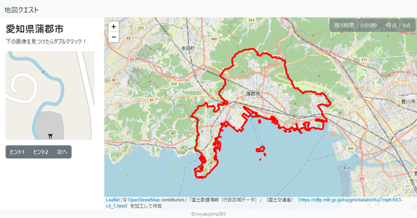 愛知県蒲郡市