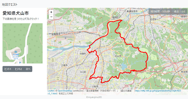 愛知県犬山市