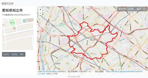 愛知県知立市