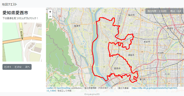 愛知県愛西市