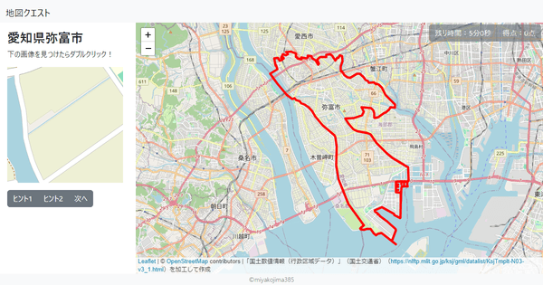 愛知県弥富市