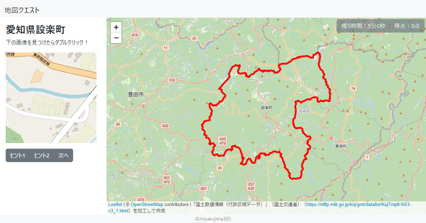 愛知県設楽町