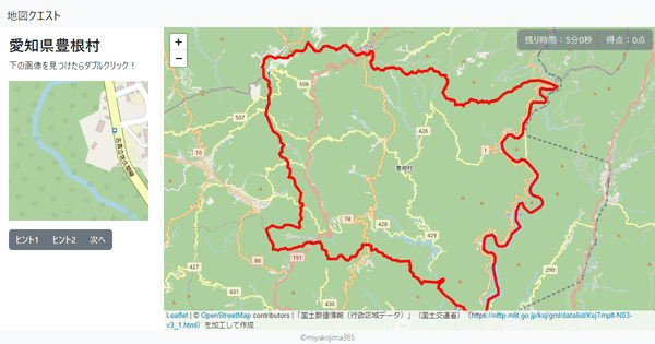 愛知県豊根村