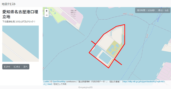 愛知県名古屋港口埋立地