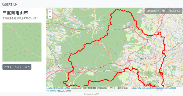 三重県亀山市