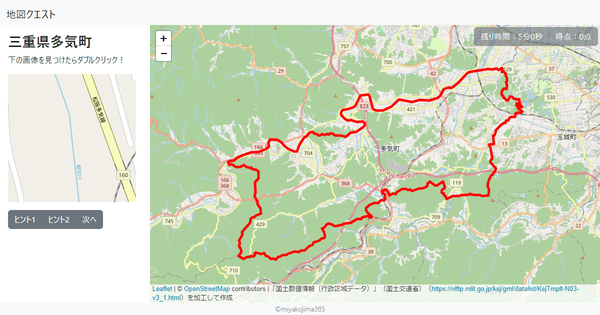 三重県多気町