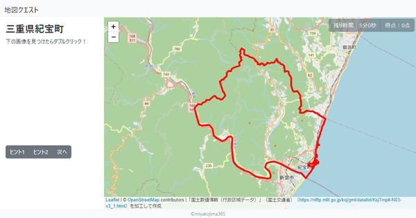 三重県紀宝町