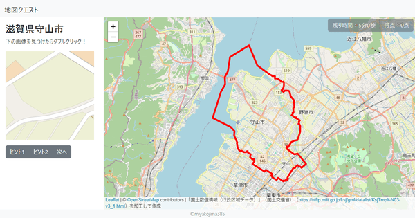 滋賀県守山市