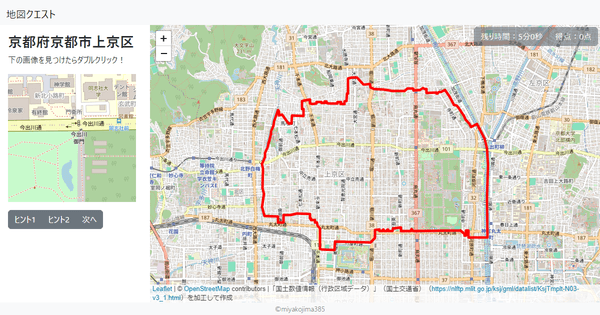 京都府京都市上京区