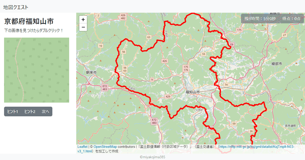 京都府福知山市