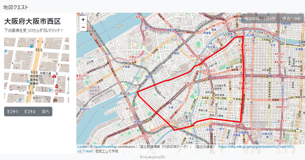 大阪府大阪市西区