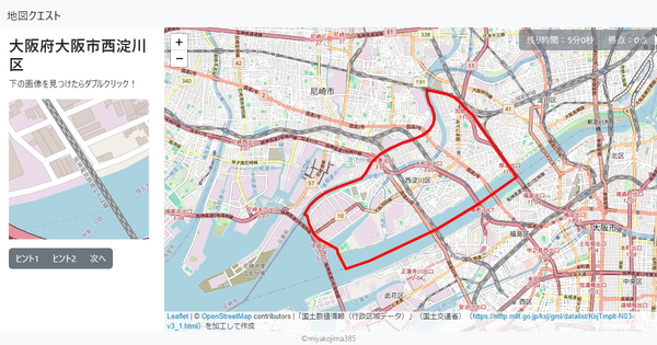 大阪府大阪市西淀川区