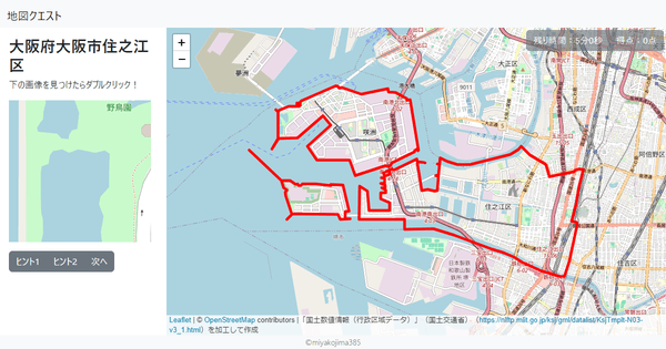 大阪府大阪市住之江区