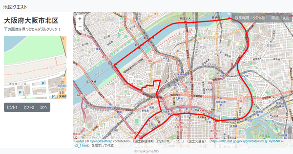 大阪府大阪市北区