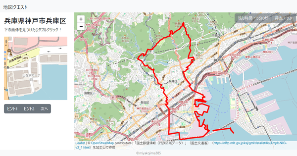 兵庫県神戸市兵庫区