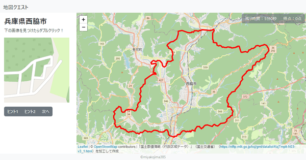 兵庫県西脇市