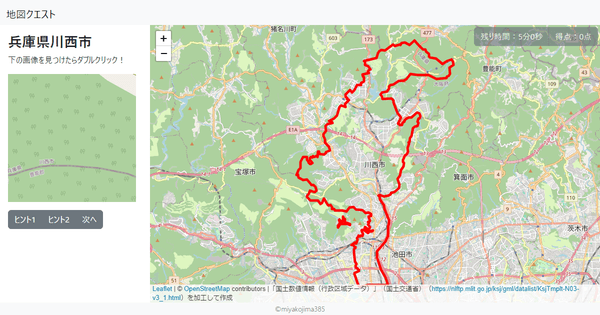 兵庫県川西市