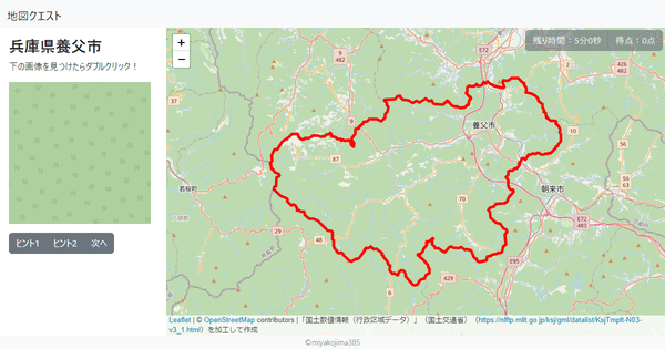 兵庫県養父市