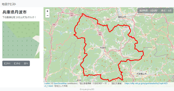 兵庫県丹波市