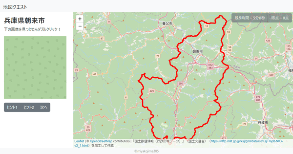 兵庫県朝来市