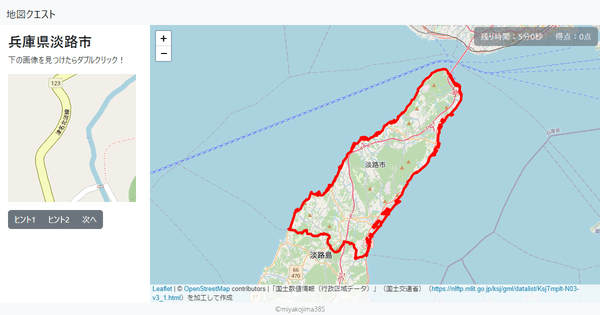 兵庫県淡路市