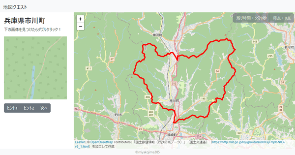 兵庫県市川町