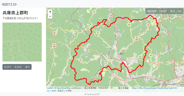 兵庫県上郡町