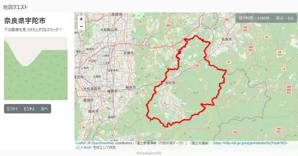 奈良県宇陀市