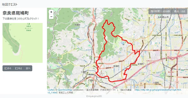 奈良県斑鳩町