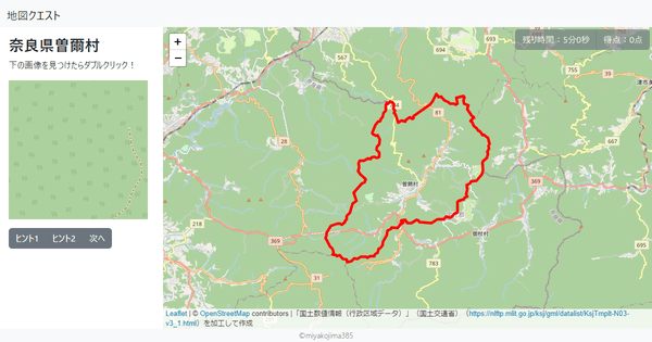 奈良県曽爾村