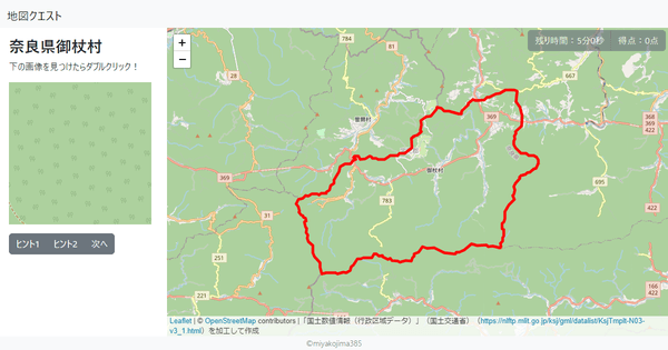 奈良県御杖村