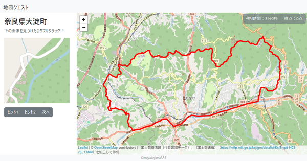 奈良県大淀町