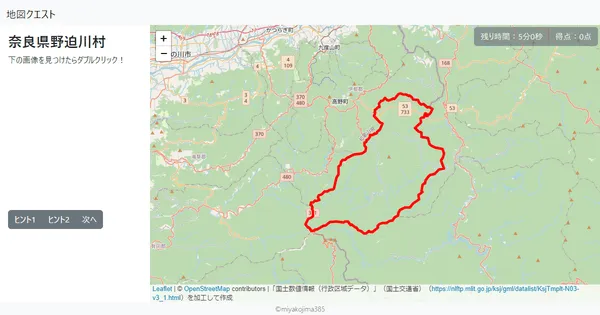 奈良県野迫川村