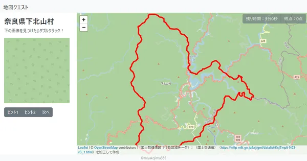 奈良県下北山村