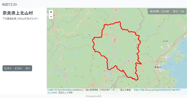 奈良県上北山村