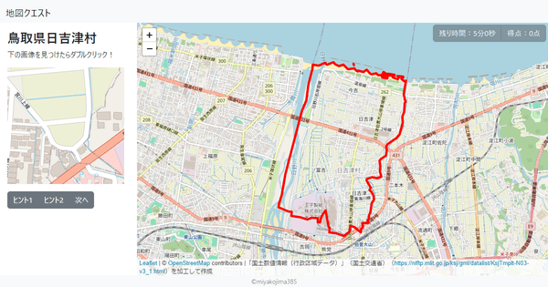 鳥取県日吉津村