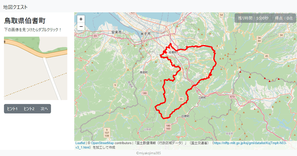 鳥取県伯耆町