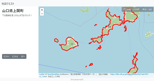 山口県上関町