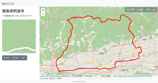 徳島県阿波市