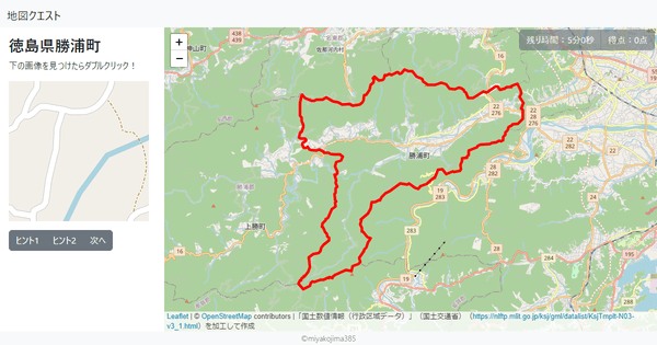 徳島県勝浦町