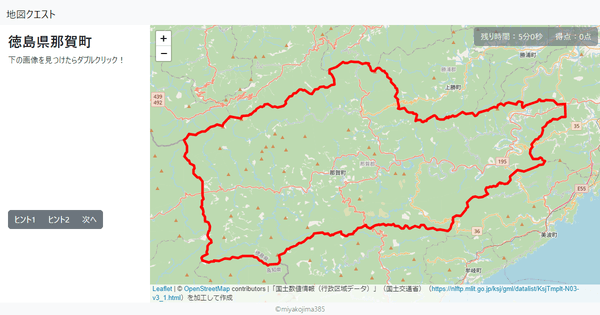 徳島県那賀町